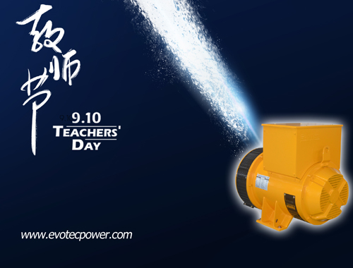 【教師節】師恩如燈，照我前行