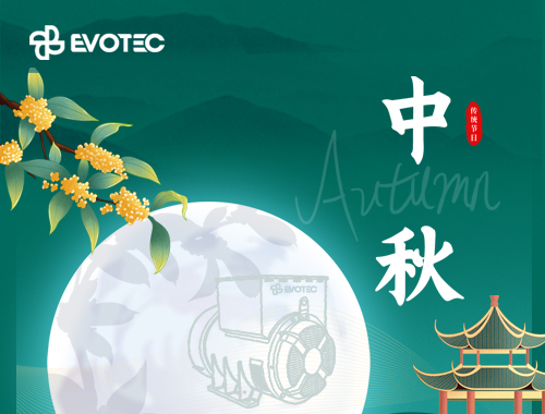 中秋節快樂，月圓人更圓！