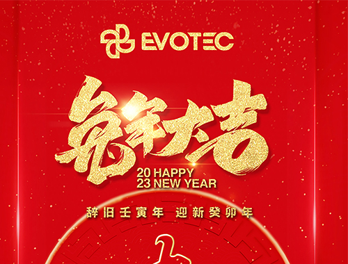 【春節】德科電氣恭祝大家新年快樂，萬事順意！